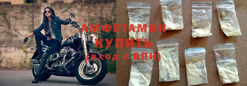 хочу наркоту  Серпухов  Amphetamine VHQ 