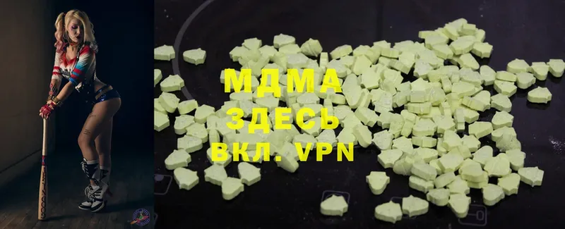 MDMA VHQ  Серпухов 