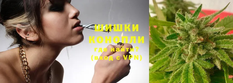 Марихуана Ganja  Серпухов 